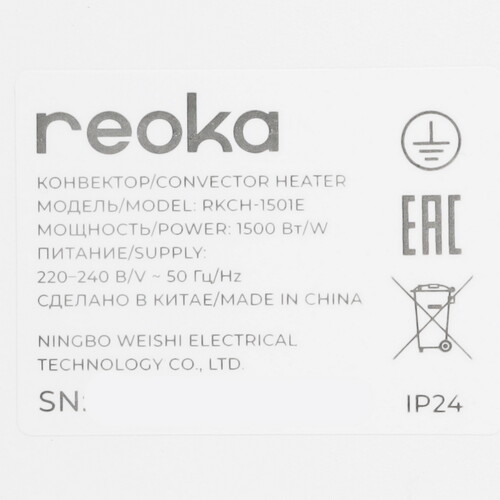 Купить Конвектор Reoka RKCH-1501E  9119022. Характеристики, отзывы и цены в Донецке