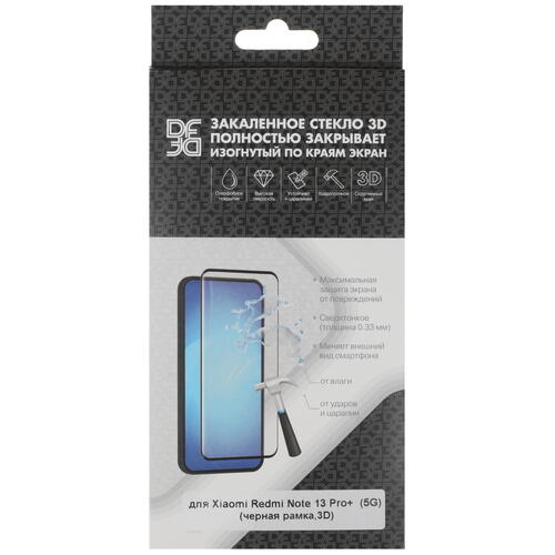 Купить Защитное стекло DF для экрана Xiaomi Redmi Note 13 Pro+  5435673. Характеристики, отзывы и цены в Донецке