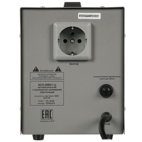 Купить Стабилизатор напряжения Ресанта АСН-2000/1-Ц  4761775. Характеристики, отзывы и цены в Донецке