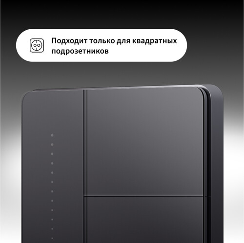 Купить Умный выключатель Aqara Z1 Pro  5608819. Характеристики, отзывы и цены в Донецке