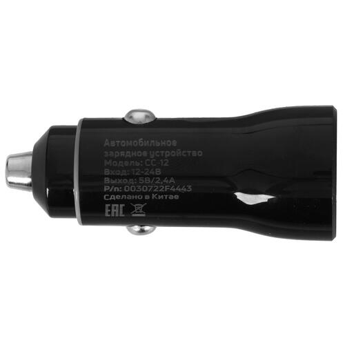 Купить Автомобильное ЗУ AXXA 2231 черный  9113539. Характеристики, отзывы и цены в Донецке