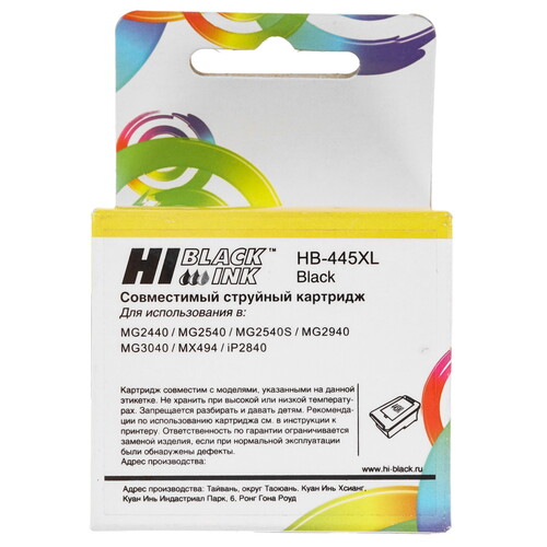 Купить Картридж Hi-Black HB-PG-445XL черный  5603307. Характеристики, отзывы и цены в Донецке