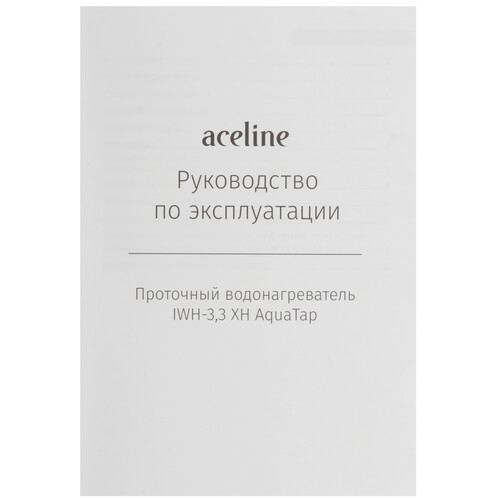 Купить Водонагреватель электрический Aceline IWH-3.3 XH AquaTap  9191310. Характеристики, отзывы и цены в Донецке