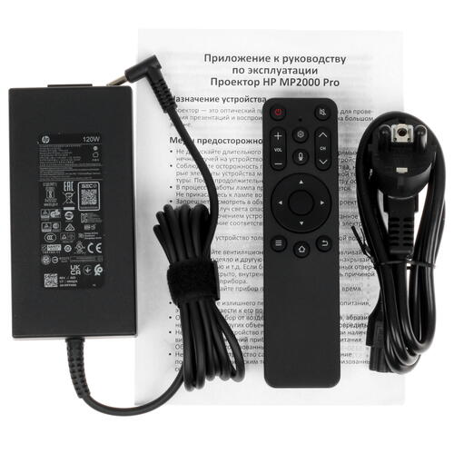 Купить Проектор HP MP2000 Pro серый  5049287. Характеристики, отзывы и цены в Донецке