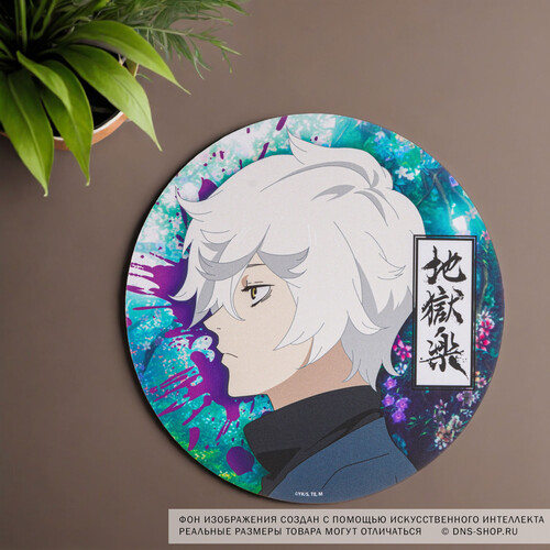 Купить Коврик HELL'S PARADISE Flexible Mousepad Gabimaru  разноцветный  5609795. Характеристики, отзывы и цены в Донецке