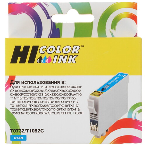 Купить Картридж Hi-Black HB-T0732 голубой  9263592. Характеристики, отзывы и цены в Донецке