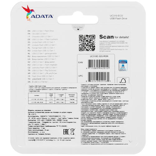 Купить Память USB Flash 32 ГБ AData UC310 ECO [UC310E-32G-RGN]  5444791. Характеристики, отзывы и цены в Донецке