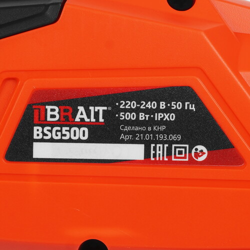 Купить Краскопульт BRAIT BSG-500  9230697. Характеристики, отзывы и цены в Донецке