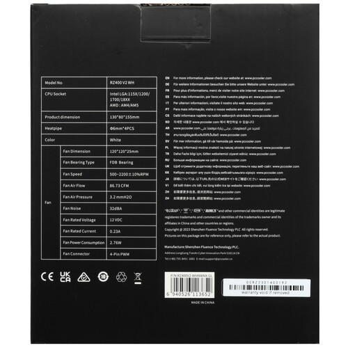 Купить Кулер для процессора PCCooler RZ400 V2 WH  5454474. Характеристики, отзывы и цены в Донецке