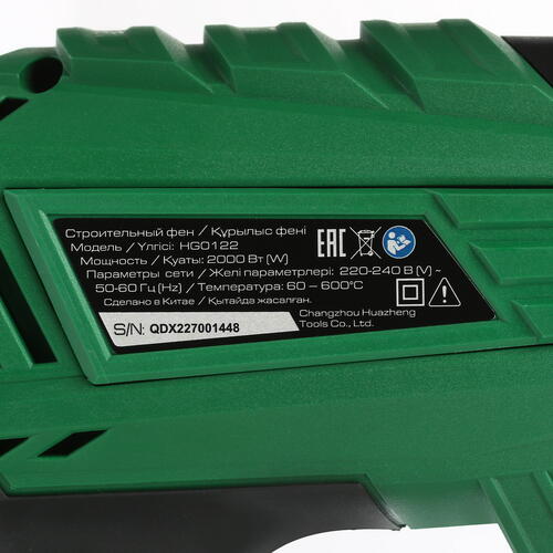 Купить Строительный фен FinePower HG0122  5051644. Характеристики, отзывы и цены в Донецке