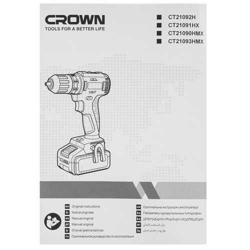 Купить Дрель-шуруповерт CROWN BL CT21090HMX-4 BMC  9288421. Характеристики, отзывы и цены в Донецке