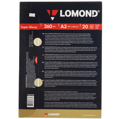 Купить Фотобумага Lomond 1103130  0186266. Характеристики, отзывы и цены в Донецке