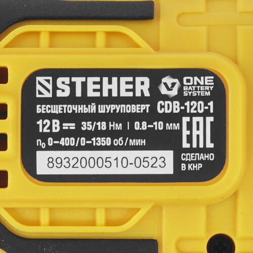 Купить Дрель-шуруповерт STEHER CDB-120-1  5451684. Характеристики, отзывы и цены в Донецке