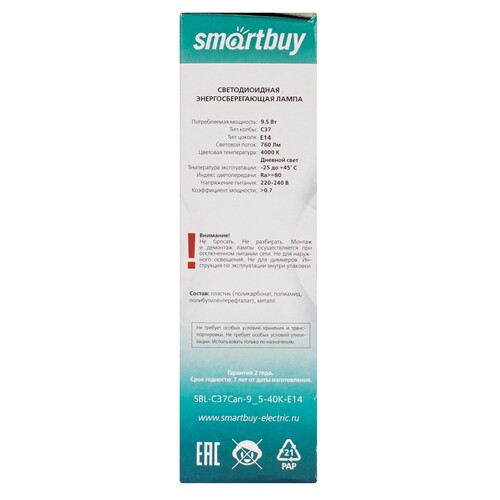 Купить Лампа светодиодная Smartbuy C37-9.5W/4000/E14  9192839. Характеристики, отзывы и цены в Донецке