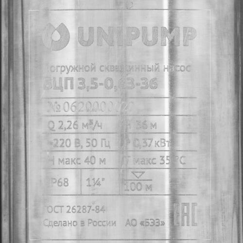 Купить Скважинный насос Unipump БЦП 3.5-0.63-36  9977373. Характеристики, отзывы и цены в Донецке