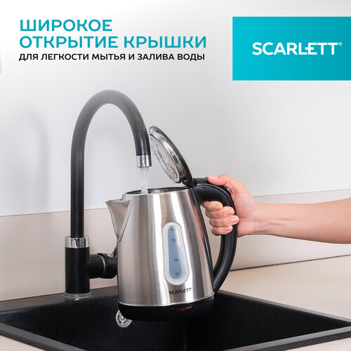 Купить Электрочайник Scarlett SC-EK21S36 серебристый  9136198. Характеристики, отзывы и цены в Донецке