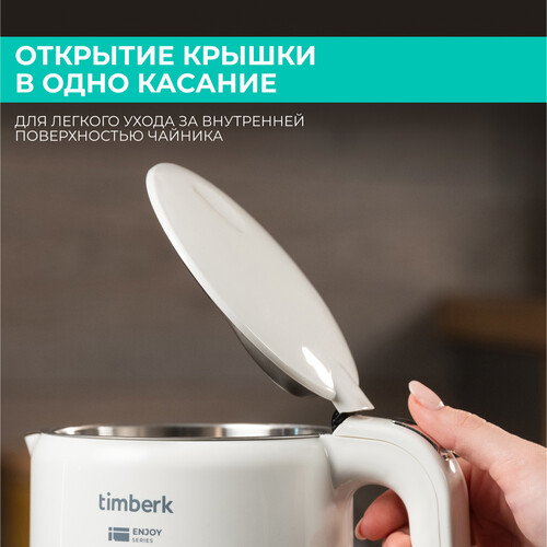 Купить Электрочайник Timberk T-EK21S05 белый  9203291. Характеристики, отзывы и цены в Донецке