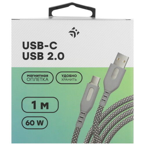 Купить Кабель круглый DEXP USB Type-C - USB 2.0 Type-A серый 1 м  9097089. Характеристики, отзывы и цены в Донецке