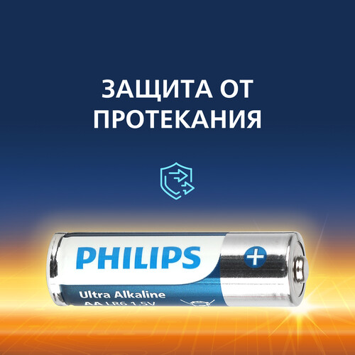 Купить Батарейка Philips Ultra AA (LR6/ER14505/FR6/R6P)  5441768. Характеристики, отзывы и цены в Донецке