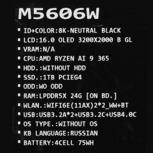 Купить 16" Ноутбук ASUS Vivobook S M5606WA-MX088 черный  5466591. Характеристики, отзывы и цены в Донецке