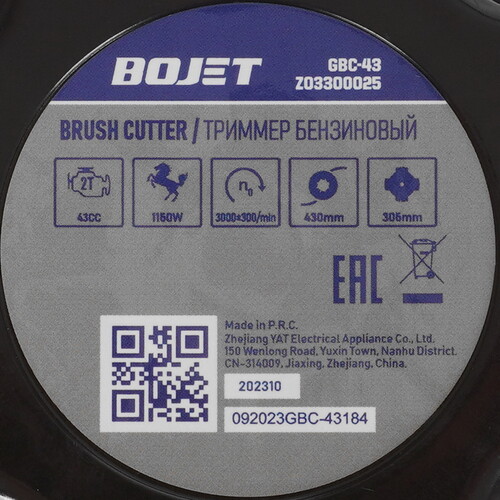 Купить Триммер бензиновый Bojet GBC-43  5480161. Характеристики, отзывы и цены в Донецке