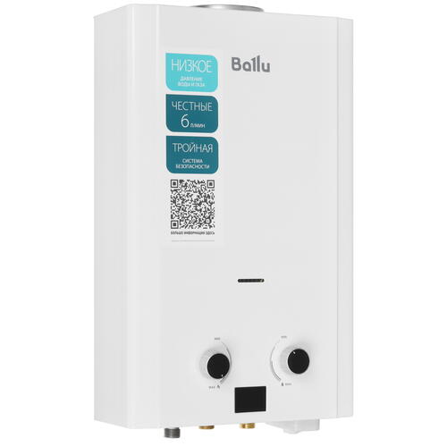 Купить Водонагреватель газовый Ballu НС-1584742  9087296. Характеристики, отзывы и цены в Донецке