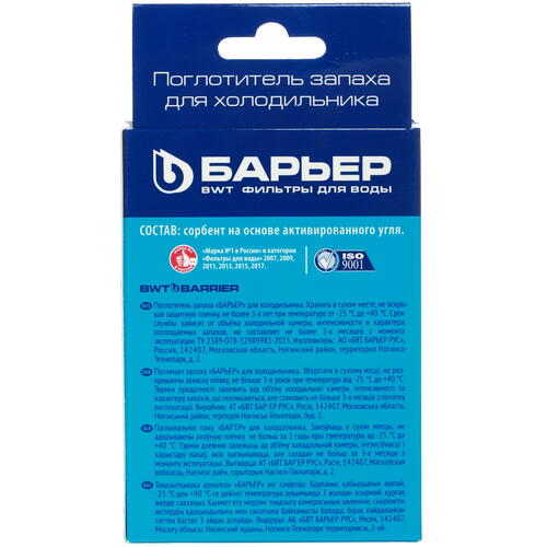 Купить Поглотитель запаха Барьер A091P00  1145880. Характеристики, отзывы и цены в Донецке
