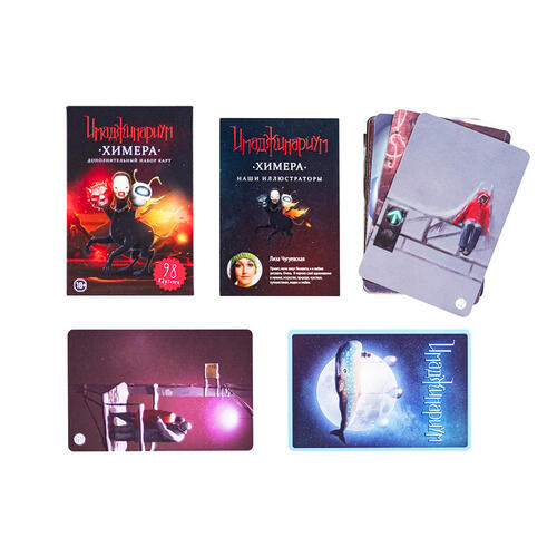 Купить Дополнение для игры "Имаджинариум: Химера"  1039488. Характеристики, отзывы и цены в Донецке