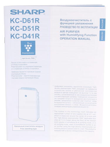 Купить Климатический комплекс Sharp KC-D51RW белый  1012538. Характеристики, отзывы и цены в Донецке