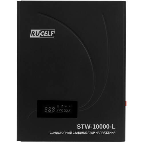 Купить Стабилизатор напряжения RUCELF STW-10000-L  9147029. Характеристики, отзывы и цены в Донецке