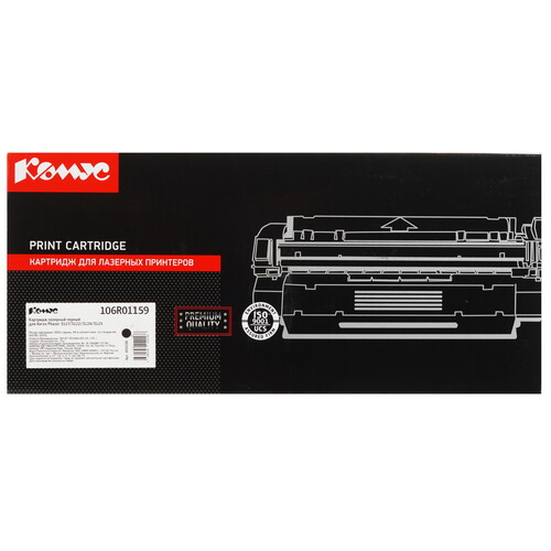 Купить Картридж лазерный Комус 106R01159 черный, с чипом  9141483. Характеристики, отзывы и цены в Донецке