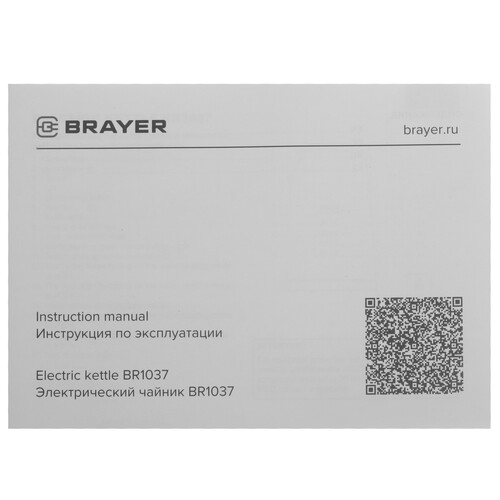 Купить Электрочайник BRAYER BR1037 черный  9987393. Характеристики, отзывы и цены в Донецке