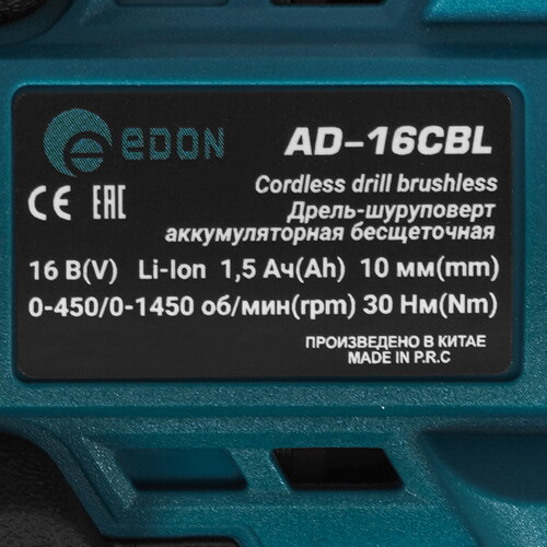 Купить Дрель-шуруповерт EDON AD-16CBL  9296373. Характеристики, отзывы и цены в Донецке