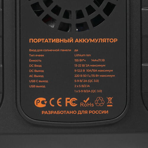 Купить Портативная зарядная станция Delta Tourist PowerKit 115 черный  4812836. Характеристики, отзывы и цены в Донецке