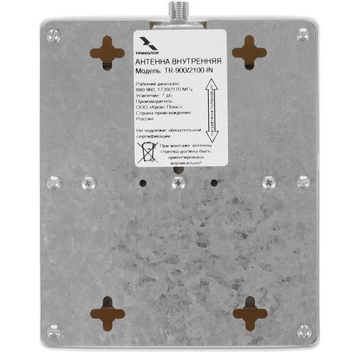 Купить Усилитель сигнала сотовой связи Триколор TR-1800/2100-50-kit  5323117. Характеристики, отзывы и цены в Донецке