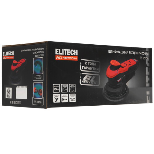 Купить Эксцентриковая шлифмашинка Elitech ES 0515E  5472860. Характеристики, отзывы и цены в Донецке
