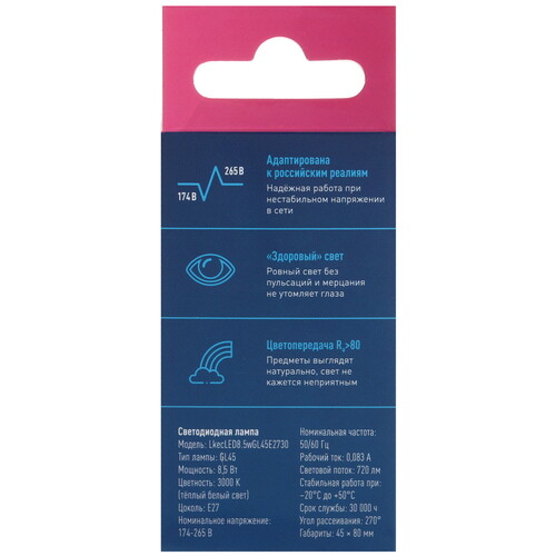 Купить Комплект светодиодных ламп Космос LED8.5wGL45E2730_10  5612214. Характеристики, отзывы и цены в Донецке