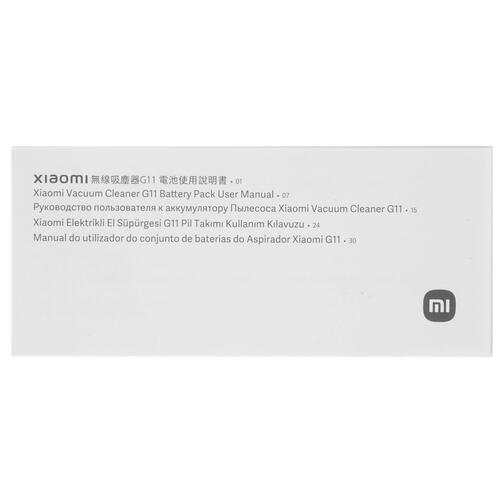 Купить Аккумуляторная батарея Xiaomi BHR5984TY  5063507. Характеристики, отзывы и цены в Донецке