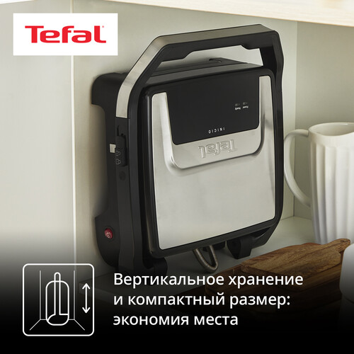 Купить Гриль Tefal Inicio GC271D10 черный  9238424. Характеристики, отзывы и цены в Донецке