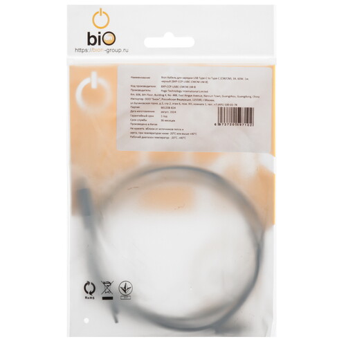 Купить Кабель круглый Bion USB Type-C - USB Type-C черный 1 м  5612895. Характеристики, отзывы и цены в Донецке