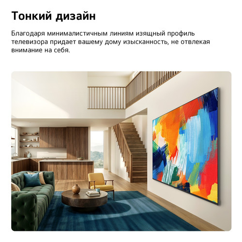 Купить 85" (214 см) Телевизор LG 85QNED83B6A черный  9386093. Характеристики, отзывы и цены в Донецке