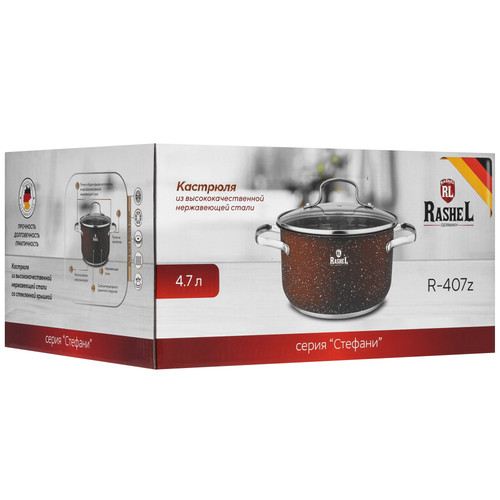 Купить Кастрюля Rashel Стефани R-407z 4.7 л 22 см коричневый  9320940. Характеристики, отзывы и цены в Донецке