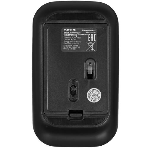 Купить Мышь беспроводная DEXP WM-1401YB  желтый  4899529. Характеристики, отзывы и цены в Донецке