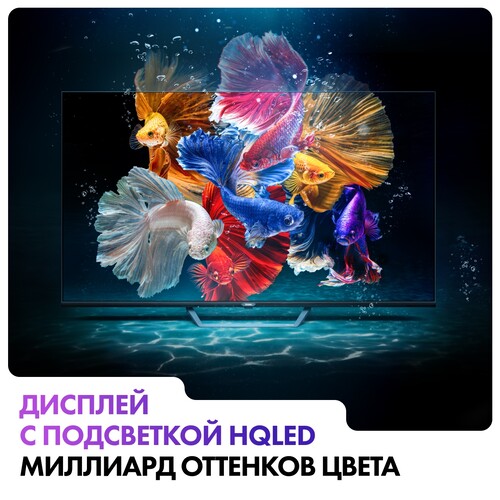 Купить 55" (140 см) Телевизор Haier 55 Smart TV S2 PRO черный  5607727. Характеристики, отзывы и цены в Донецке
