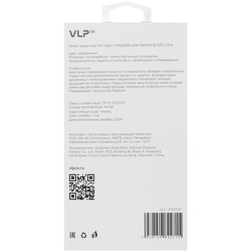 Купить Накладка  VLP Air Case для Samsung Galaxy S25 Ultra прозрачный  5613355. Характеристики, отзывы и цены в Донецке
