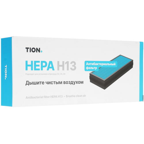 Купить Фильтр TION HEPA Н13  9002327. Характеристики, отзывы и цены в Донецке