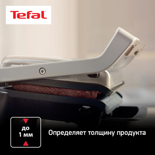 Купить Гриль Tefal Optigrill Elite GC750D30 серый  5608788. Характеристики, отзывы и цены в Донецке