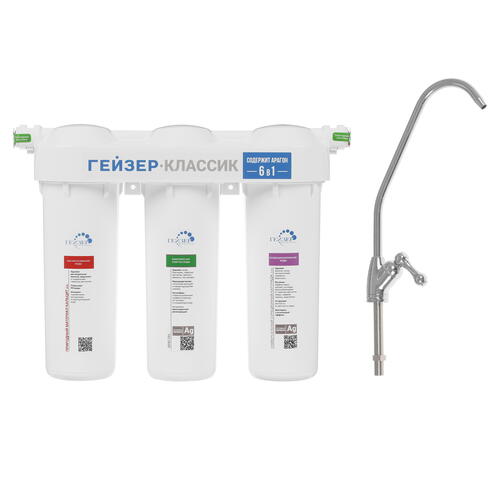 Купить Фильтр проточный Гейзер Классик для железистой воды  1102112. Характеристики, отзывы и цены в Донецке
