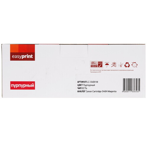 Купить Картридж лазерный EasyPrint LC-046H M пурпурный, с чипом  5351917. Характеристики, отзывы и цены в Донецке