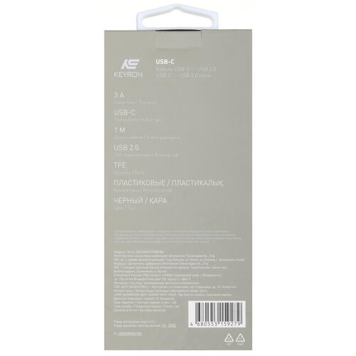 Купить Кабель круглый KEYRON USB Type-C - USB 2.0 Type-A черный 1 м  4834176. Характеристики, отзывы и цены в Донецке